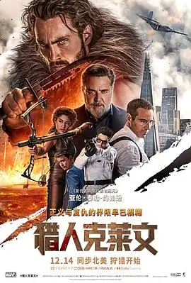 霓虹账本虚构档案四封面