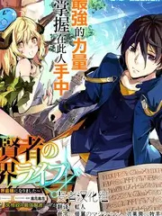 霓虹账本虚构档案五封面