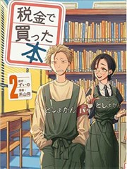 档案详情弹窗示意封面